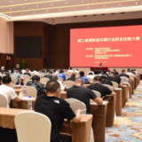 第三届湖南省印刷行业职业技能大赛在长正式启动
