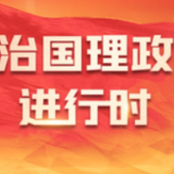 总书记和人民心贴心丨“我们将坚持把论文写在田野大地上”