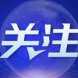 就业工程为高校毕业生护航