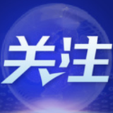 大国“粮”策丨专家：中国稳粮价的做法和成效全球瞩目