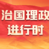 【大国“粮”策】习言道丨“像保护大熊猫一样保护耕地”