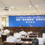长沙自贸临空区推出“奖补朝享贷” 最高可贷500万元