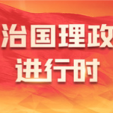 大国“粮”策丨绷紧粮食安全这根弦 习近平这些话要牢记