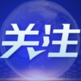 星火成炬丨凡人英雄