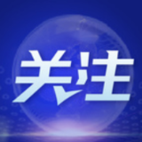 凡人微光丨炙热守护