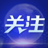 湖南省委网信办、省教育厅开展净化高考中考招生网络环境专项整治行动