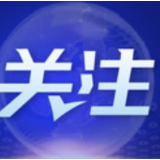 长征火箭有多快？火箭专家：从北京到上海只需两分钟