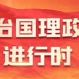 守护美丽中国，重温习近平的这些金句