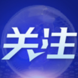 打击网络谣言 共建清朗家园 中国互联网联合辟谣平台5月辟谣榜