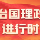 习近平四川行丨古祠风韵 文脉源长——走进三苏祠