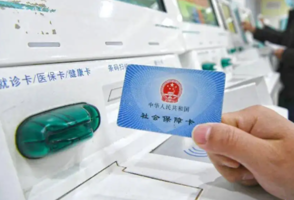 湖南明年1月1日起实施医保个人账户改革