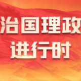 习近平出席上海合作组织成员国元首理事会第二十二次会议小范围会谈