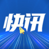 时政快讯丨习近平即将会见伊朗总统莱希