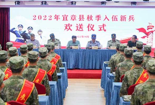 热血男儿从军报国 宜章县2022年下半年入伍新兵奔赴军营