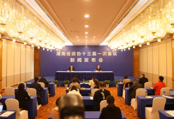 湖南省政协十三届一次会议1月13日下午3时在省人民会堂开幕 将开设两场“委员通道”
