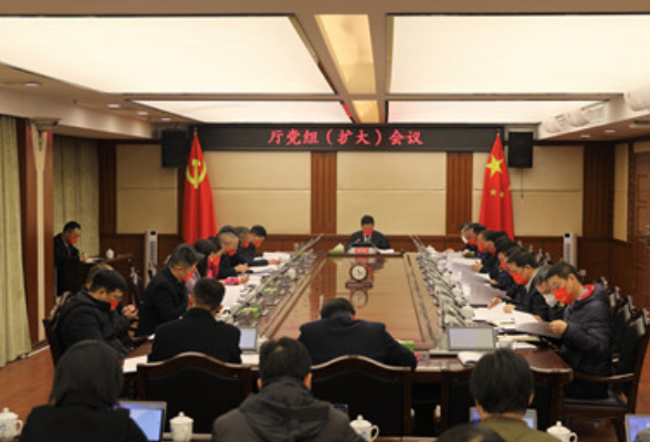 湖南省审计厅专题传达学习省两会精神和省政府第一次全体会议精神