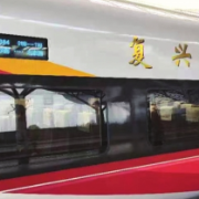 湖南开出复兴号智能型动车组 时速350公里，全车可无线充电
