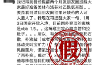 上海辟谣了：XBB.1.5毒株引发拉肚子？背后有人制谣搞推销