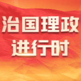 习近平对政法工作作出重要指示 向全国人民警察致以节日祝贺和慰问