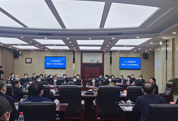 省政协主席会议：湖南省政协十三届一次会议1月13日至17日召开