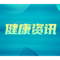 “入伏”啦!今年“三伏”持续40天,当心“中暑”!