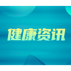中国为何推广三明医改经验？