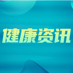 每5人中就有1人干眼症 尽早治疗是关键