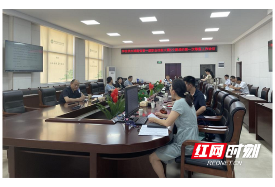 湖南省第一届职业技能大赛将在株洲开赛
