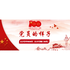 长沙市中医医院东院呼吸·内分泌科：“生命在呼吸之间”的守护者