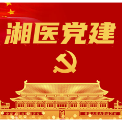 【学党史 悟思想】周继如：重温《纪念白求恩》 传承白求恩精神