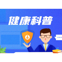 家庭常用药品贮存小常识，您做对了吗？
