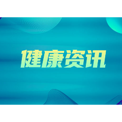 “三明医改”重点学什么？国家卫健委总结了4条精髓