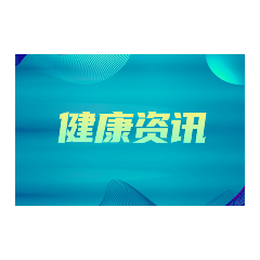 长沙市妇幼保健院孕妇学校7月课表新鲜出炉