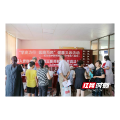 长沙市中医医院赴基层开展中医药服务周义诊活动