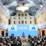 2021年深入学习贯彻习近平生态文明思想研讨会在成都举行 孙金龙彭清华作主题报告 黄强致辞
