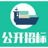 溆浦县中医医院购置1.5T磁共振设备采购公开招标中标公告