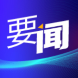 醴陵市科技专家服务团荣获湖南2020年度优秀科技专家服务团