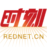 “三线一单”成果怎么用?这些省份的案例值得借鉴