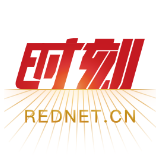 从历史中汲取生态文明建设智慧 发挥好环境史学的致用功能