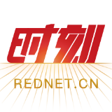 国合会2021年年会在京开幕
