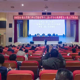 湖南省老干部工作部门学习贯彻党的十九届六中全会精神暨老干部工作培训在长沙举行