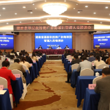 2021年湖南基层农技人员集中培训启动