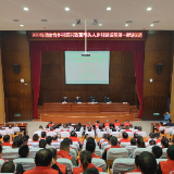 湖南生物机电职业学院举办2021年湖南省乡村振兴致富带头人乡村建设型第一期培训班