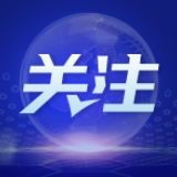 农业农村部印发《全国兽用抗菌药使用减量化行动方案（2021—2025年）》