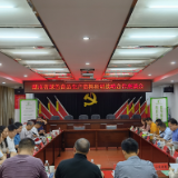 加强绿色生资科研合作 助力绿色食品事业发展——湖南省绿色食品生产资料科研战略合作座谈会顺利召开