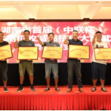 湖南省首次开展水稻机收减损技能大比武