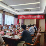 湖南省“十四五”农业农村现代化规划通过专家评审 