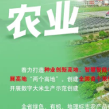 交卷啦！来看上半年湖南农业农村取得了哪些成就