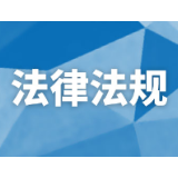 农业综合行政执法服务种子和耕地两个要害的指导意见印发