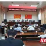 湖南省农业农村厅：打通农产品产地冷藏保鲜设施建设“最后一公里”